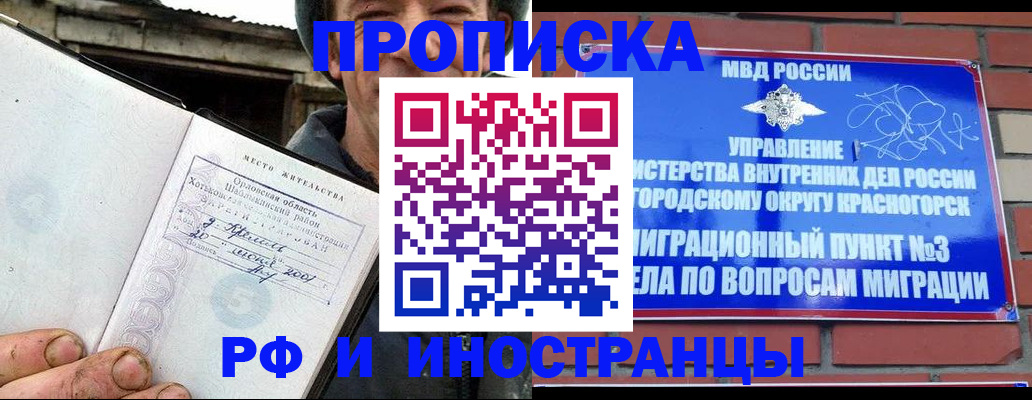 регистрация для школы в Новозыбкове